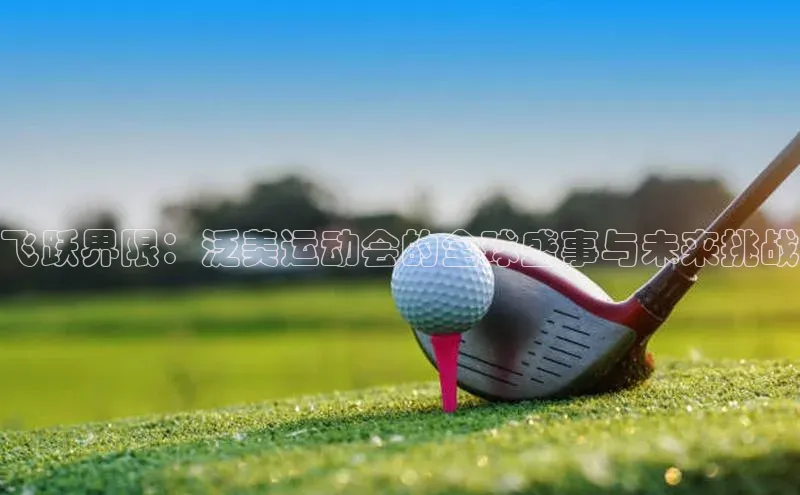 球盟会qmh网页版登录