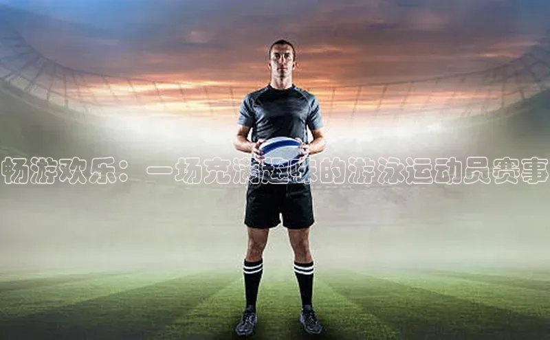 球盟会官方网页登录