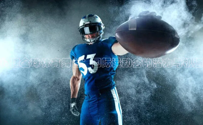 球盟会官方登录平台入口