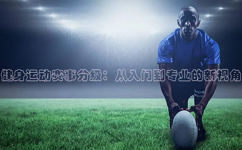 球盟会登录入口网页版