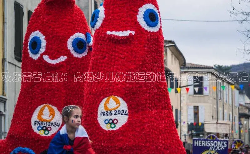 球萌会官方入口