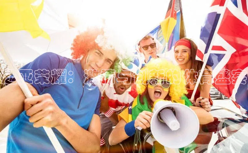 球盟会官网登录入口