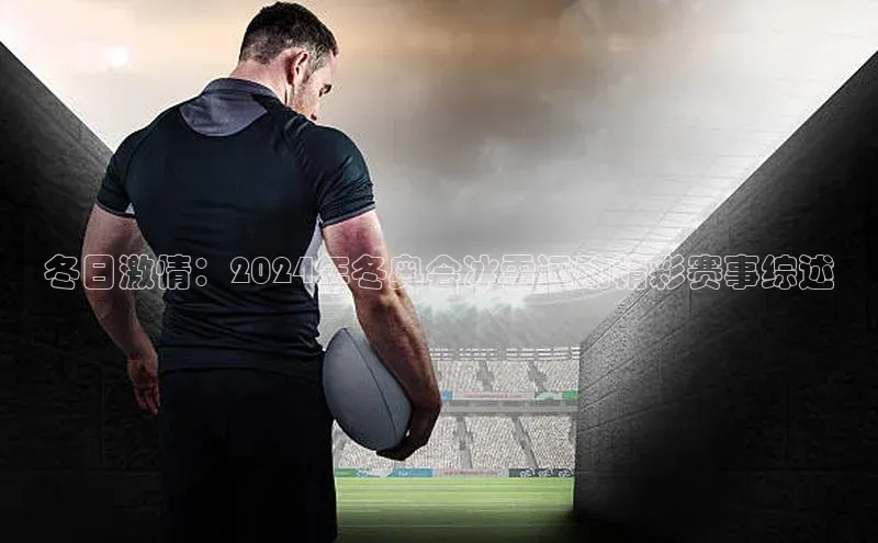 球盟会官方网站入口