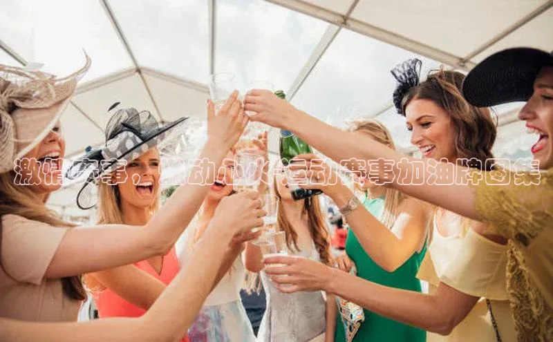 球盟会官方网站入口