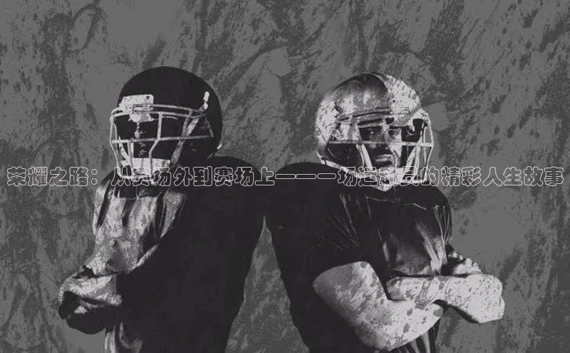 球盟会官方网页登录