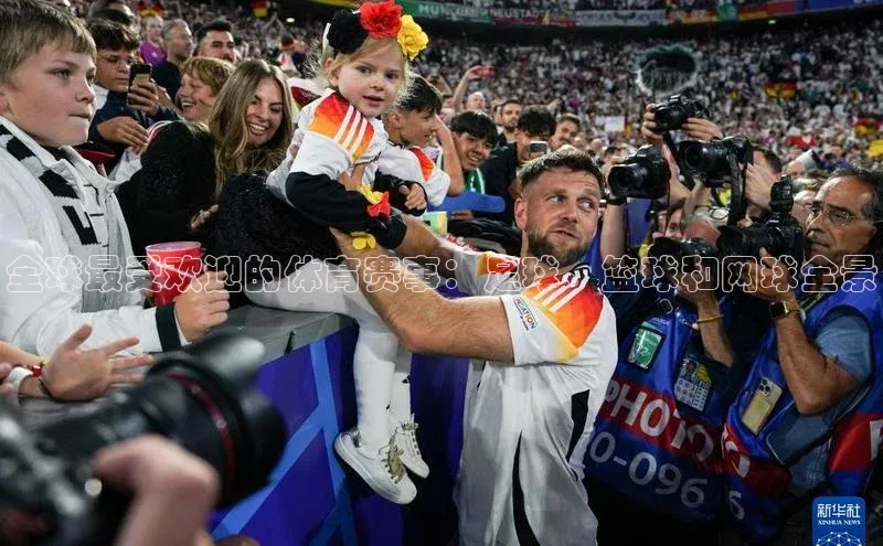 球盟会网页登录入口