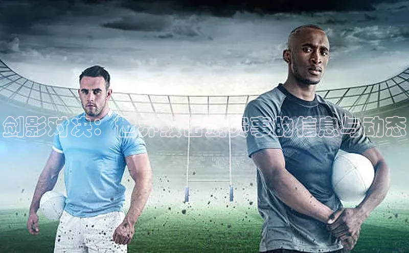 球盟会手机版登录