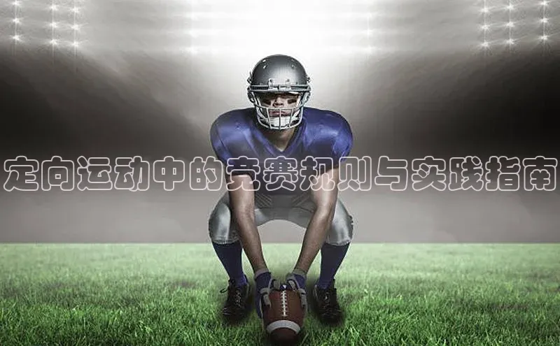 球盟会官网入口下载