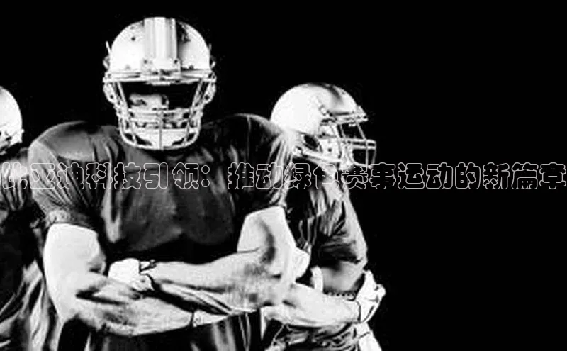 球盟会官网入口下载