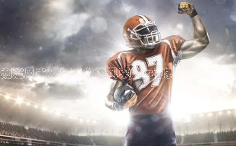 球盟会官方app首页入口