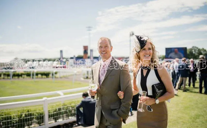 球盟会APP最新地址