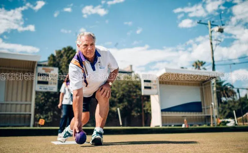 球盟会手机版登录