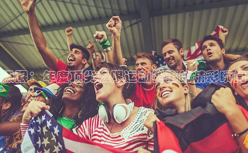 qm球盟会官方网站