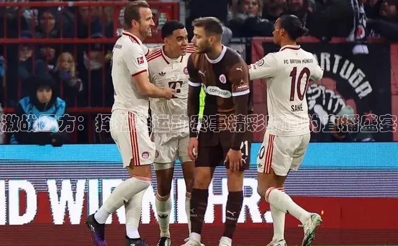 球盟会网页登录入口