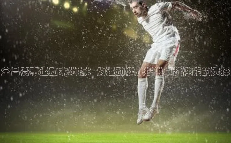 球盟会官网入口