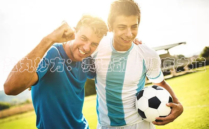 球盟会在线登录