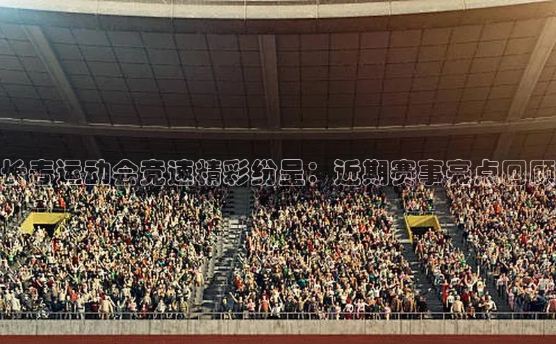 球盟会官方网入口