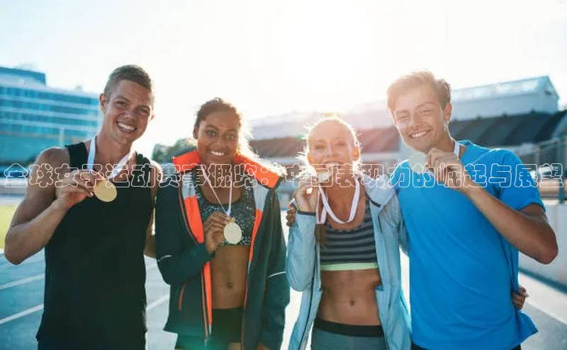 球盟会平台官网