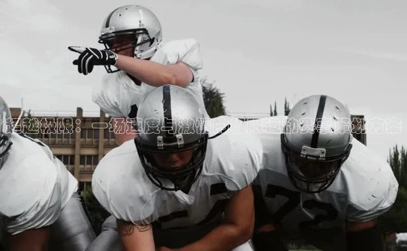 球盟会在线官网