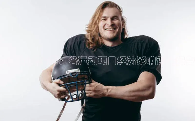 球盟会官方登录平台入口