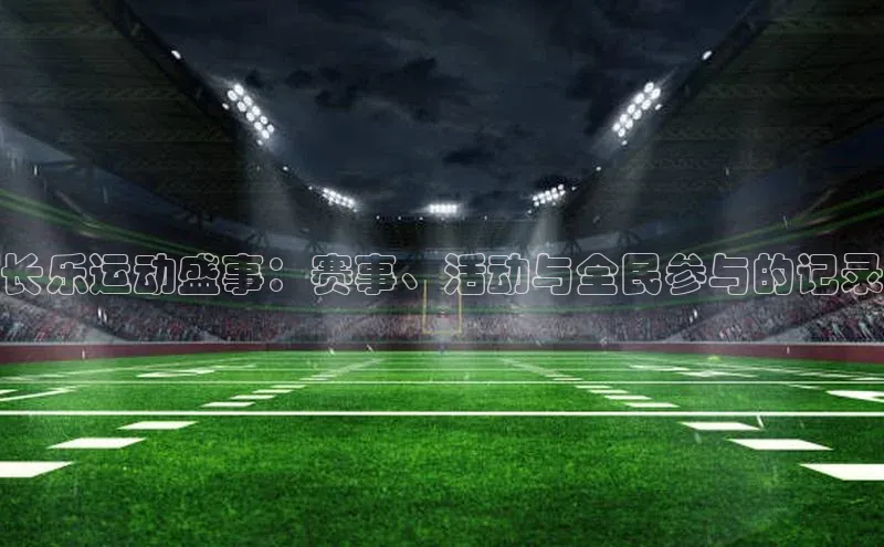 球盟会官网app下载