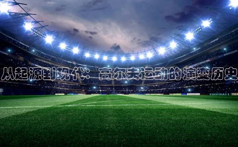 球盟会在线登录