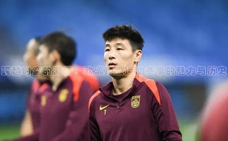 球盟会手机网页版