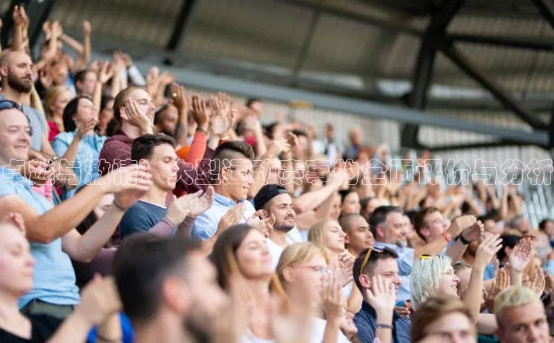 球盟体育app最新版