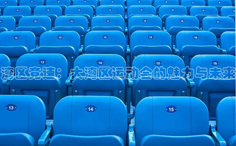 球盟会手机网页版