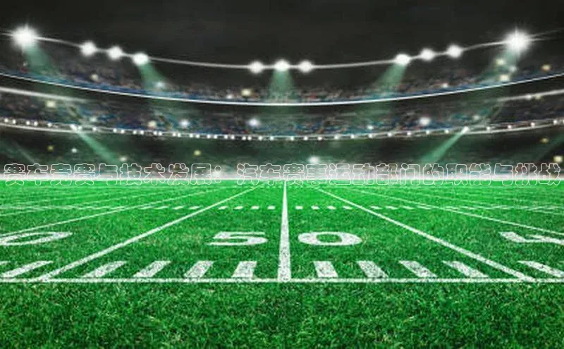 球盟会在线官网