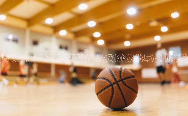 球盟会在线登录