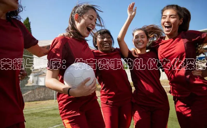 球盟会官网入口