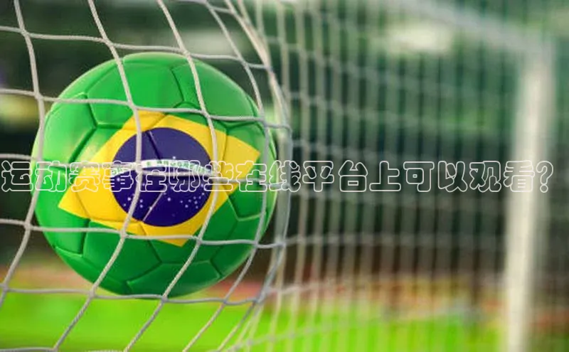 qm球盟会官方网站