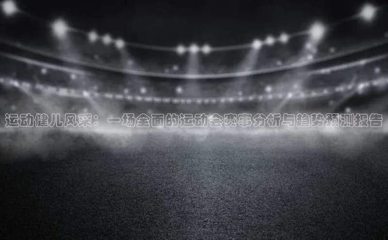 qm球盟会官方网站