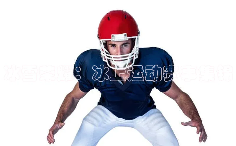 球盟会官网app下载