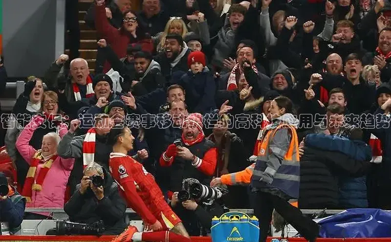 球盟体育app最新版