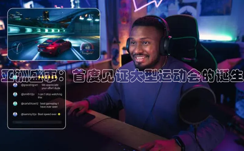 球盟会官网入口下载