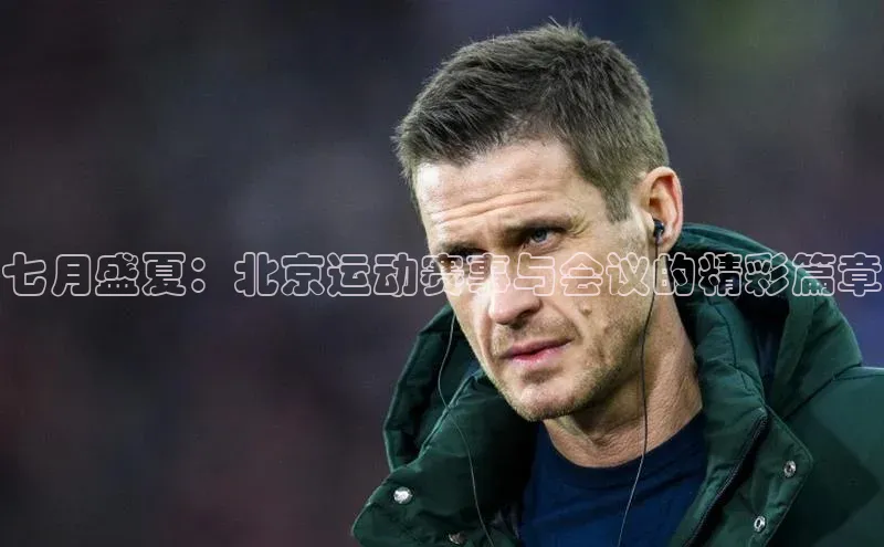 球盟会官网网页版