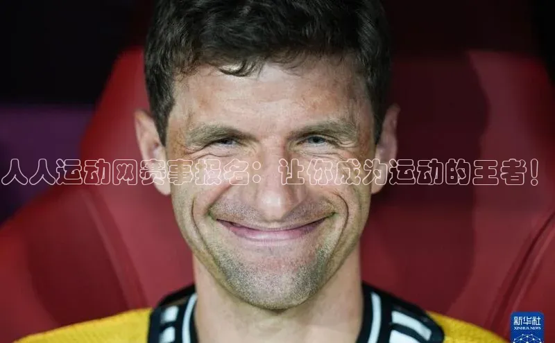 球盟会官网入口