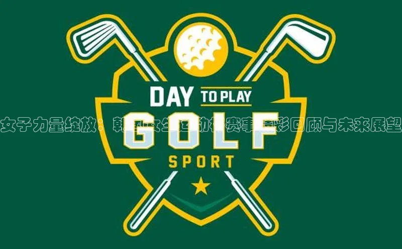 球盟体育下载app