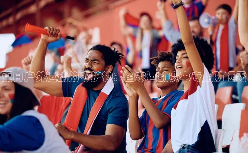 球盟体育下载官网