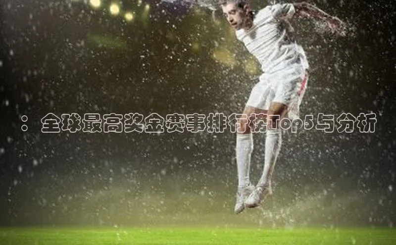 球盟会(中国)官方网站