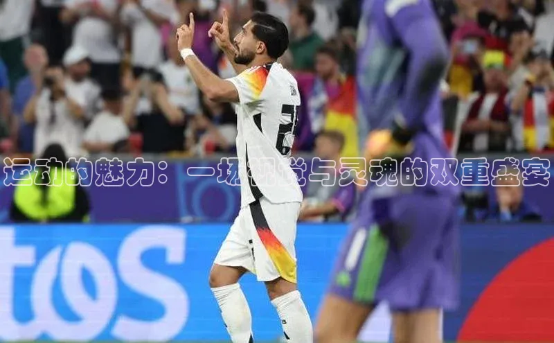 球盟会官方网站入口