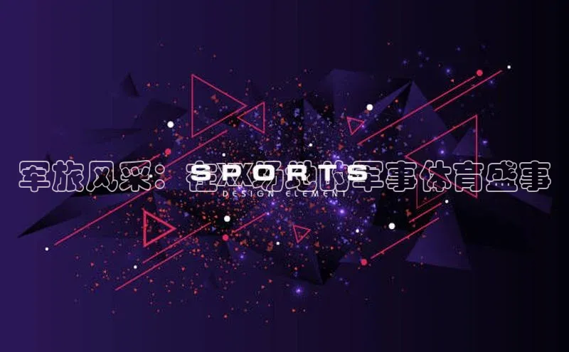 球盟会手机版登录