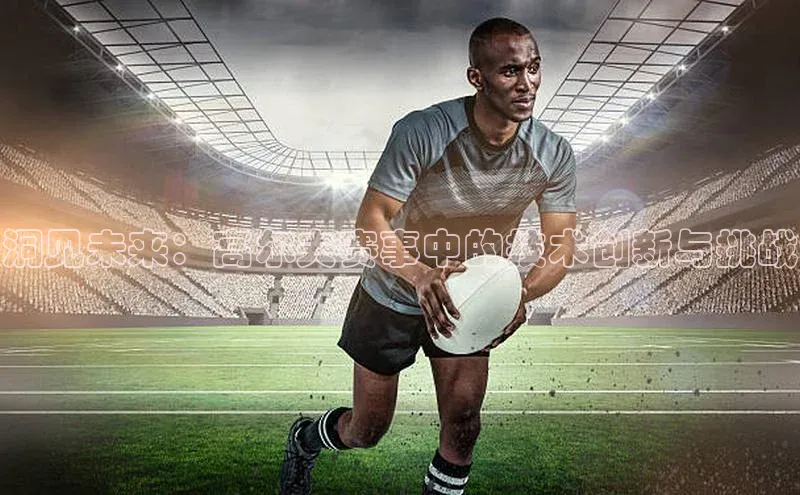 球盟会官网入口下载