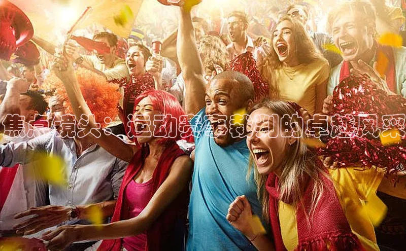 球盟会官网app下载