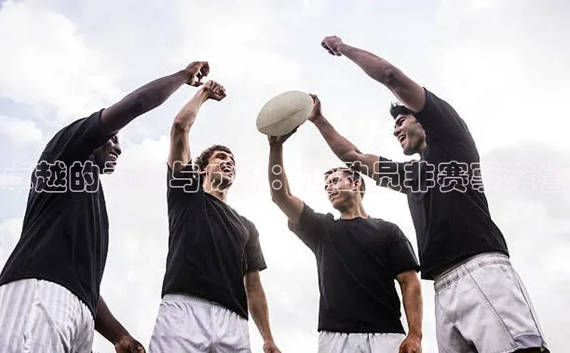 球盟会手机版登录