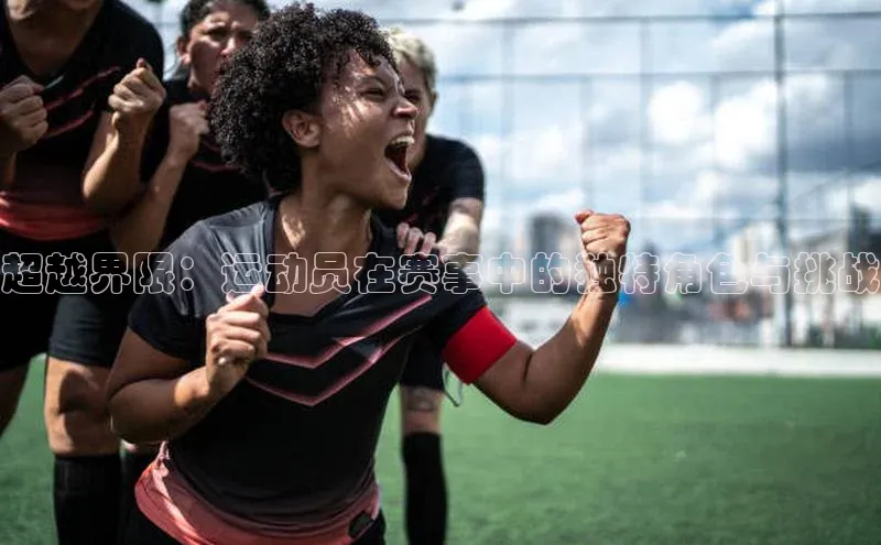 球盟会app官方下载