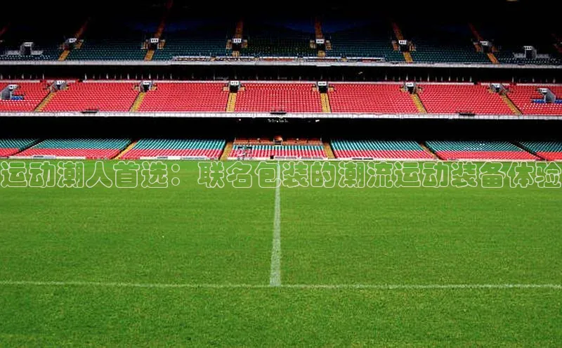 球盟会网页登录入口