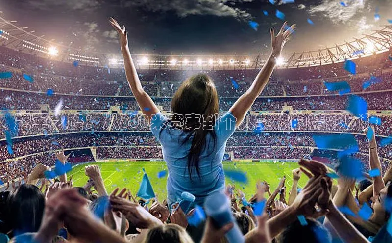 球盟会官网app下载